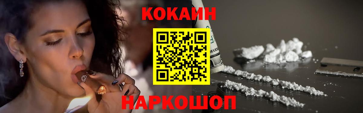 COCAIN 99% Тара