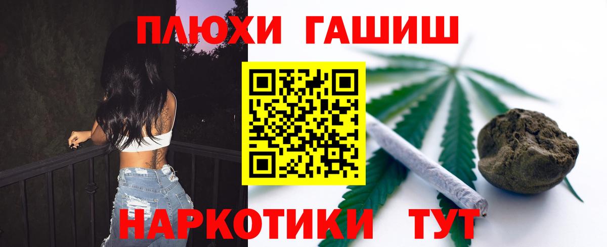 Гашиш гарик  Гашиш гарик  Гашиш  Тара  Вход с VPN 