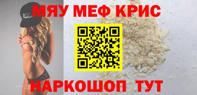 кокаин перу Моздок