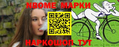 стаф Малгобек