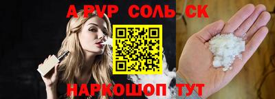 круглые Мариинск