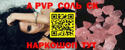 стаф Малгобек