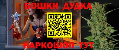 кокаин перу Моздок