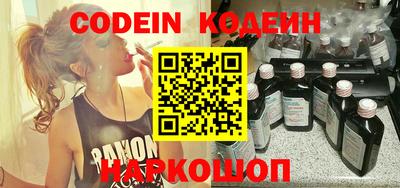 кокаин перу Моздок
