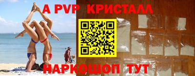 стаф Малгобек