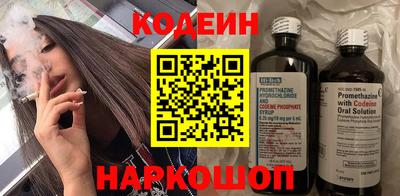 круглые Мариинск