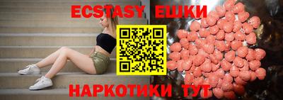 кокаин перу Моздок