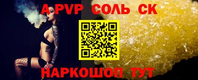 кокаин перу Моздок