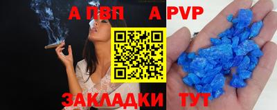 круглые Мариинск