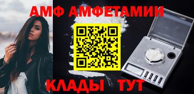 стаф Малгобек
