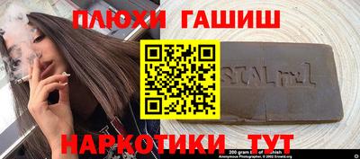 стаф Малгобек