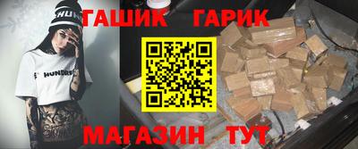 круглые Мариинск