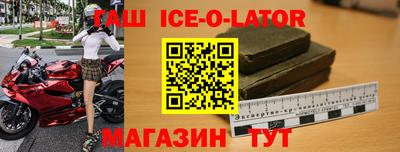 круглые Мариинск