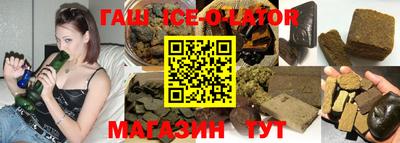 круглые Мариинск