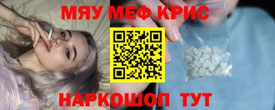 круглые Мариинск
