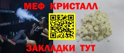стаф Малгобек