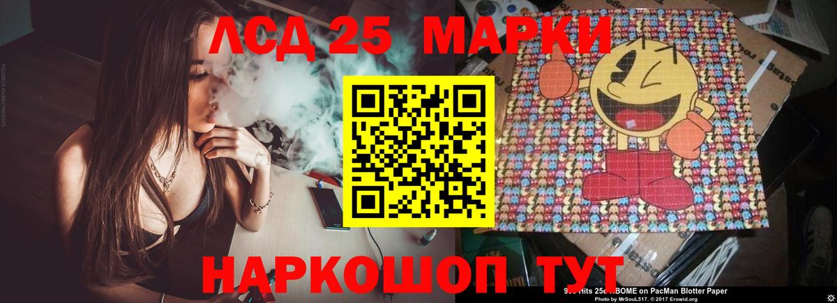 ЛСД экстази ecstasy Тара