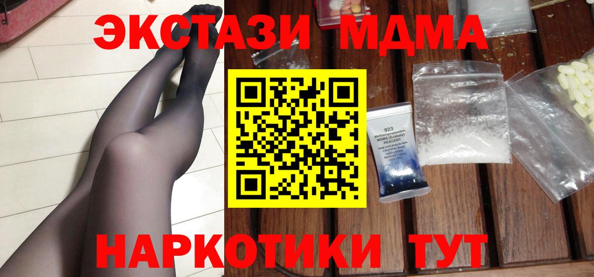 MDMA Molly Тара
