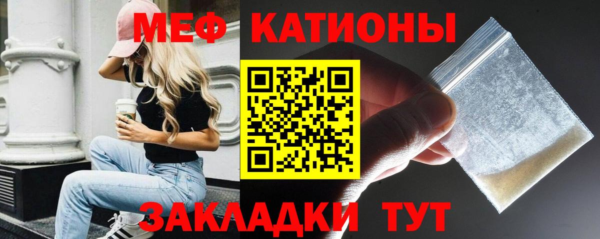 Меф мука Тара
