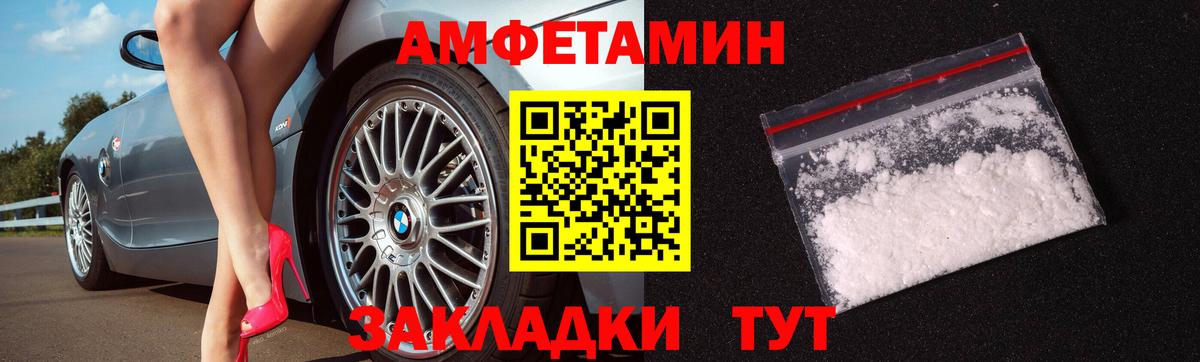 Метамфетамин кристалл Тара