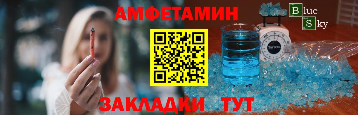 Тара  МЕТАМФЕТАМИН витя  Первитин  Вход с VPN 