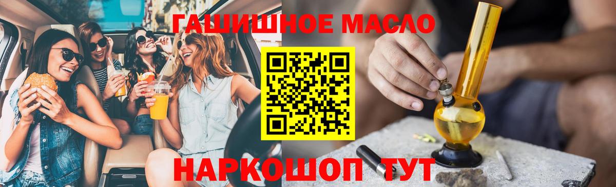 Тара  Дистиллят ТГК Wax  ТГК концентрат  Вход с VPN 