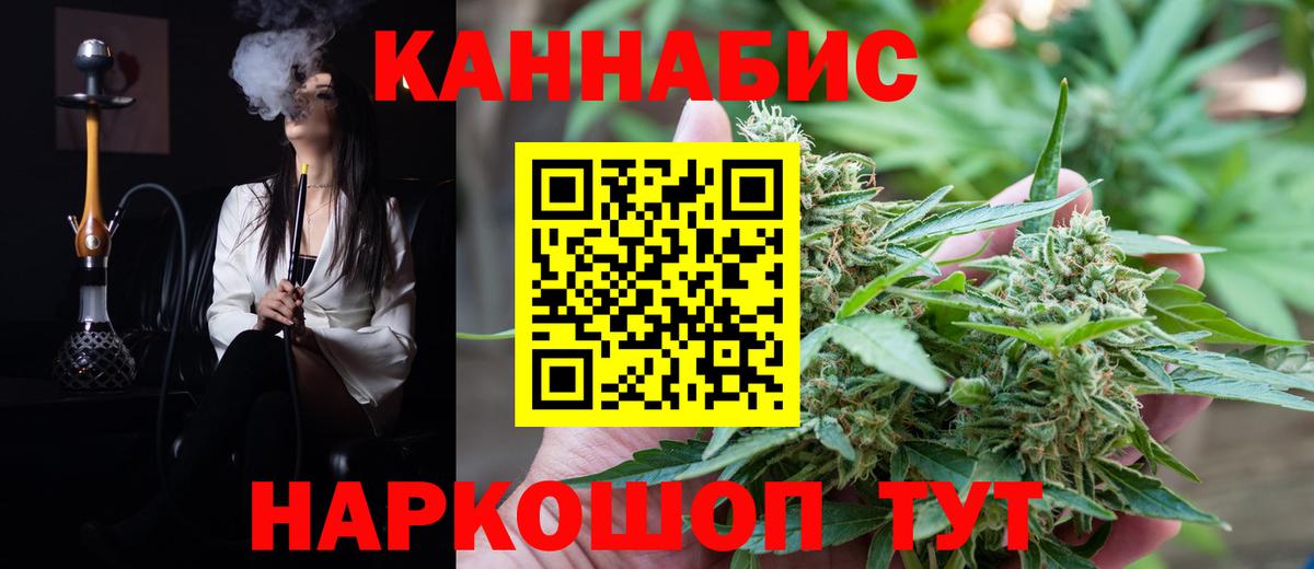 Бошки Шишки MAZAR  Бошки Шишки THC 21%  Тара  Вход с VPN  Бошки марихуана White Widow 